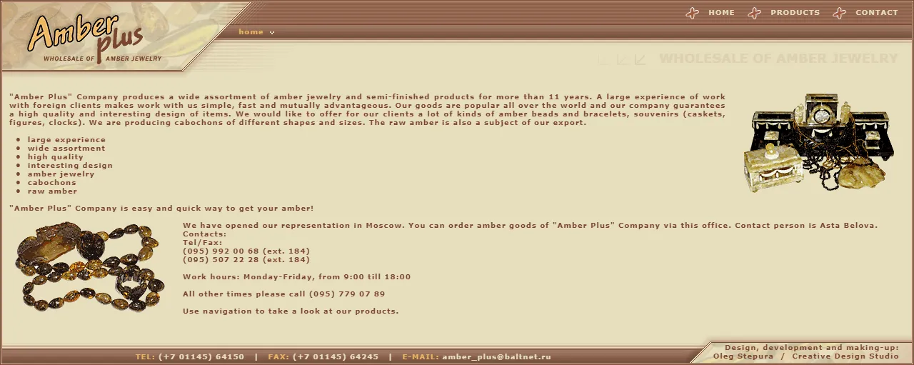 Amber Plus Pilau — full-page screenshot